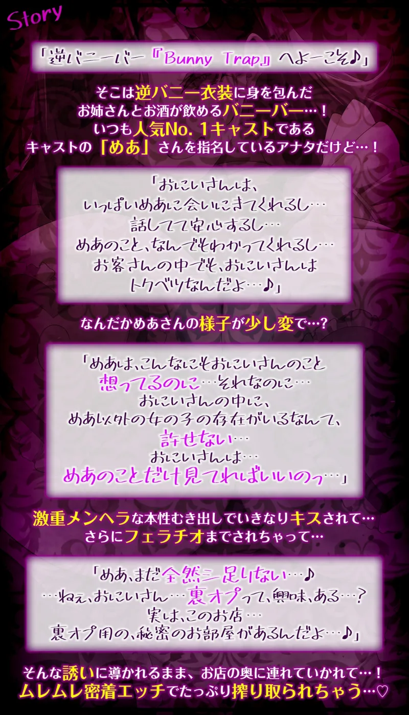 【女性優位】メンヘラ逆バニーの汗だく逆レイプ【無声オホ】~汗と吐息が混じる肉欲しか考えられないムレムレ密着交尾~《ボーナストラック含む豪華3大早期購入特典付き》 【女性優位】メンヘラ逆バニーの汗だく逆レイプ【無声オホ】~汗と吐息が混じる肉欲しか考えられないムレムレ密着交尾~《ボーナストラック含む豪華3大早期購入特典付き》