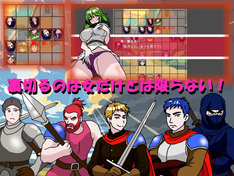 NTR・Strategy NTR・Strategy