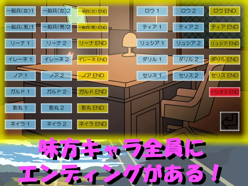 NTR・Strategy NTR・Strategy