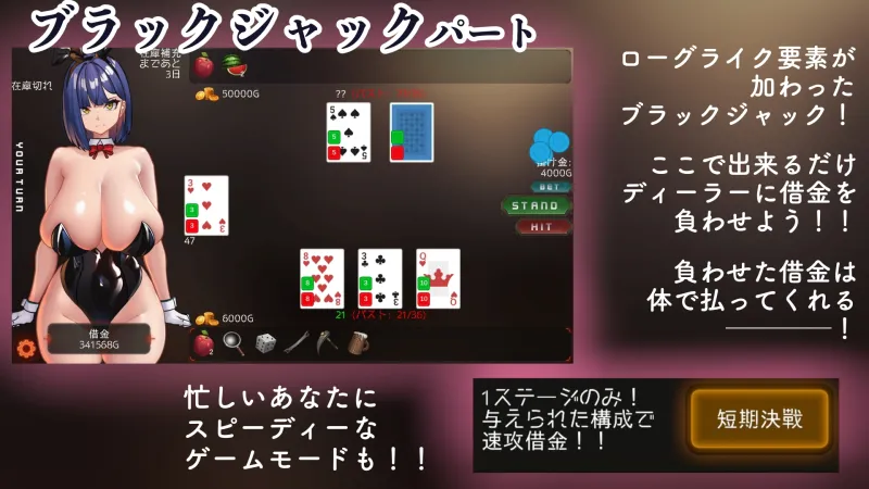 エロ力で澄ましたディーラーをねじ伏せろ！！