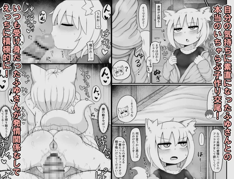 ○リババお義母さんは押しに弱い10 ○リババお義母さんは押しに弱い10