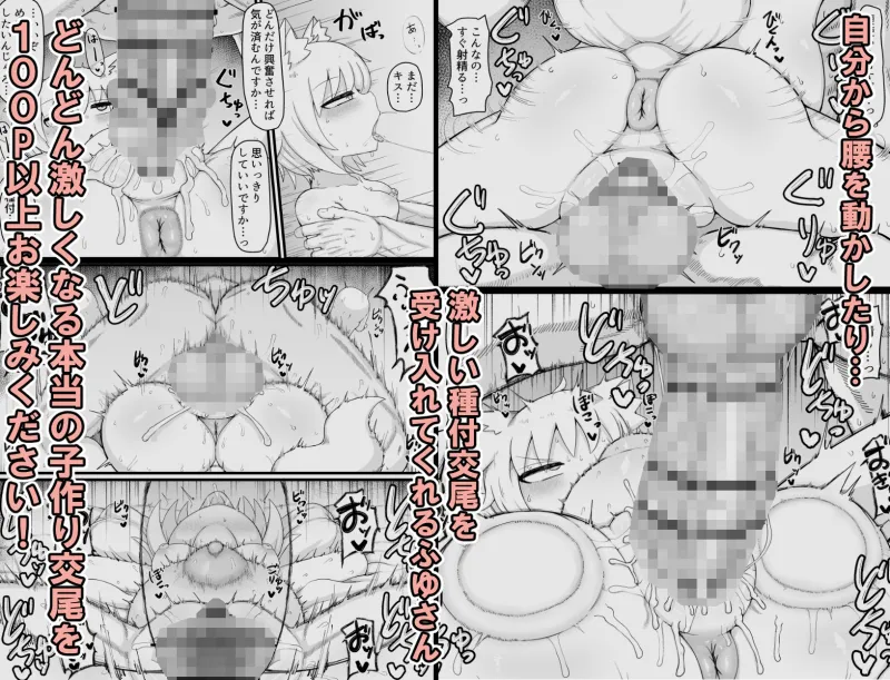 ○リババお義母さんは押しに弱い10 ○リババお義母さんは押しに弱い10