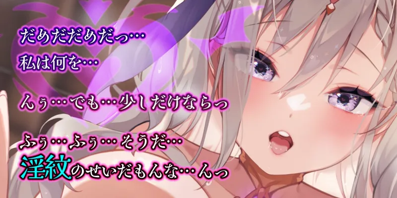 ✅Live2D同梱✅【バステASMR】えろデバフ逆レイプ -つよつよむちむち魔導師に襲いかかるエロすぎる状態異常のせいで、どうあがいても快楽敗北END-《4大早期購入特典》