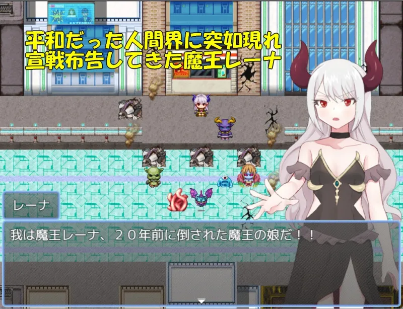 魔法少女ユカリVS魔王の娘レーナ