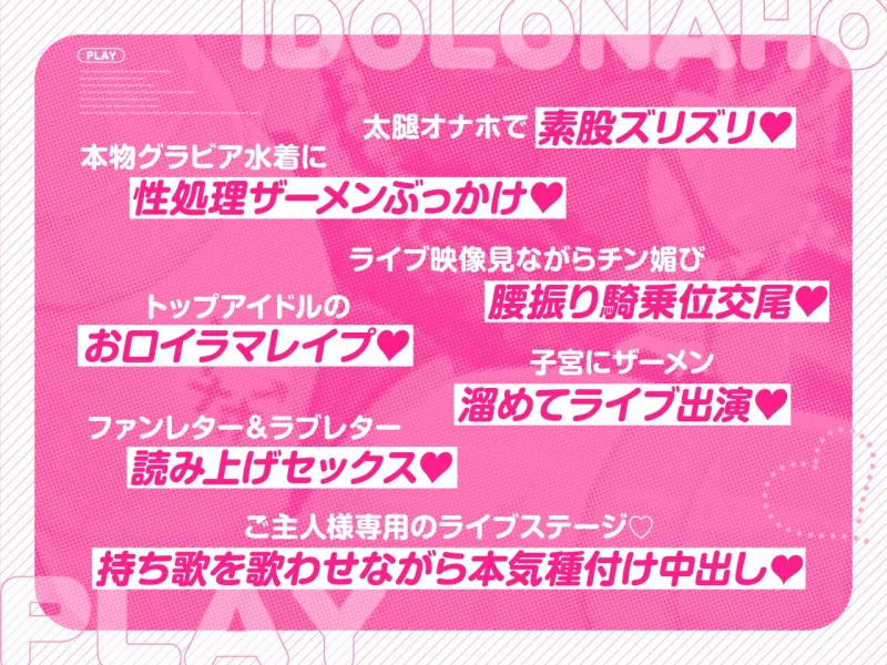 ✅12/20まで早期限定特典✅【密着淫語囁き】アイドルは恋愛禁止だけど、オナホになるのは問題ないよねっ♪~大人気アイドル『神楽秋葉』は俺だけのチン媚び性処理オナホ~ ✅12/20まで早期限定特典✅【密着淫語囁き】アイドルは恋愛禁止だけど、オナホになるのは問題ないよねっ♪~大人気アイドル『神楽秋葉』は俺だけのチン媚び性処理オナホ~