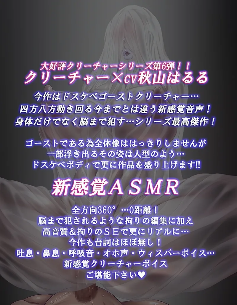 SEXTHEEND6～クリーチャー・全方向逆レイプ・強制受胎～【KU100】