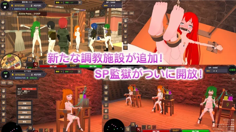 砂漠王国と奴隷狩り ～Append～