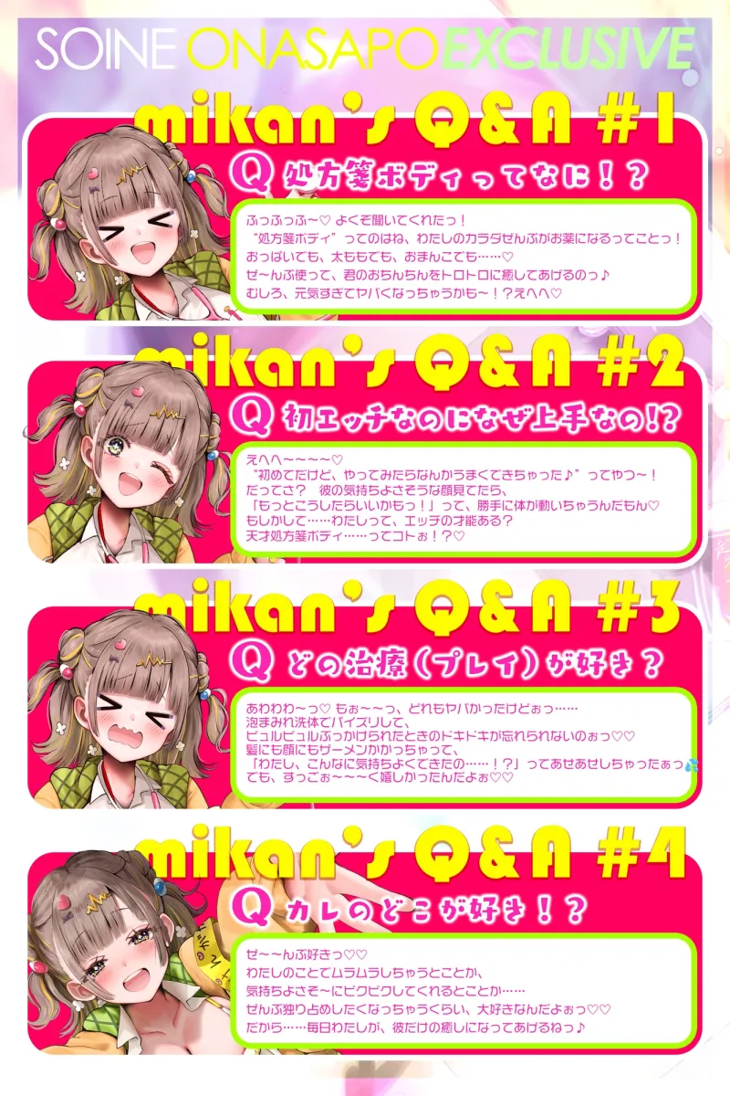 ✅添い寝オナサポ特化✅デカ乳ふわふわ幼馴染の”ぶっイキ返し”処方箋ボディ♪~右手の代わりに甘とろオナニーしたげるね!~《!3大早期購入特典!》 ✅添い寝オナサポ特化✅デカ乳ふわふわ幼馴染の”ぶっイキ返し”処方箋ボディ♪~右手の代わりに甘とろオナニーしたげるね!~《!3大早期購入特典!》