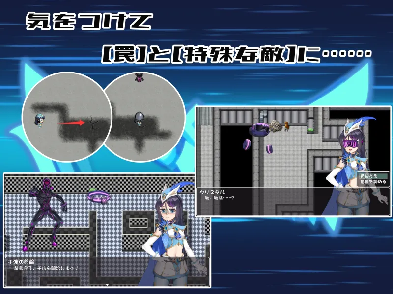 聖幻 仮面姫 - オーロラ.クリスタル 追放された機械の楽園 聖幻 仮面姫 - オーロラ.クリスタル 追放された機械の楽園