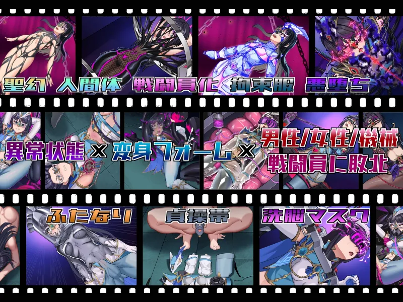 聖幻 仮面姫 - オーロラ.クリスタル 追放された機械の楽園 聖幻 仮面姫 - オーロラ.クリスタル 追放された機械の楽園