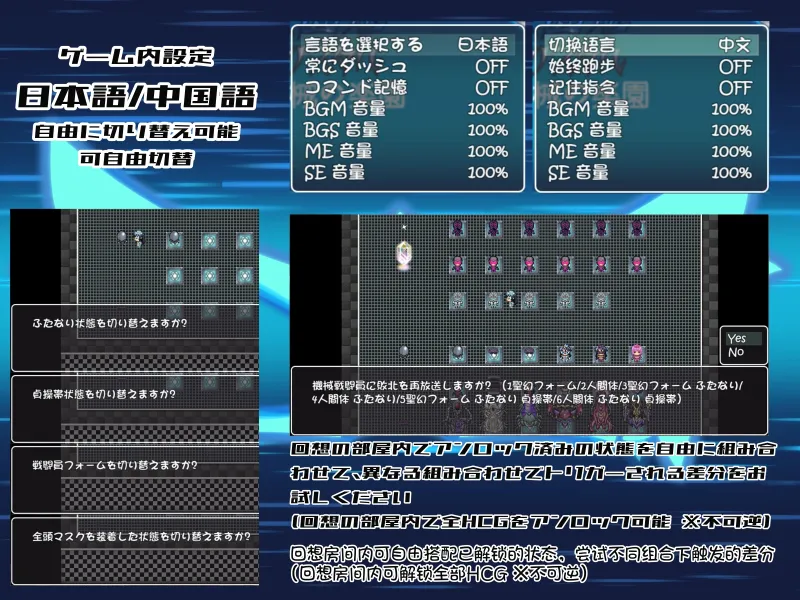 聖幻 仮面姫 - オーロラ.クリスタル 追放された機械の楽園 聖幻 仮面姫 - オーロラ.クリスタル 追放された機械の楽園