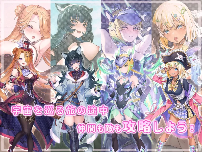 大食い怪獣姫:惑星のグルメ旅