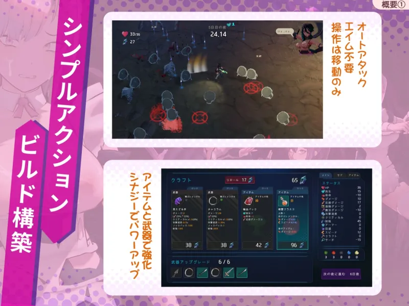 ラストスタンド~姦獄のリベレーター~ ラストスタンド~姦獄のリベレーター~