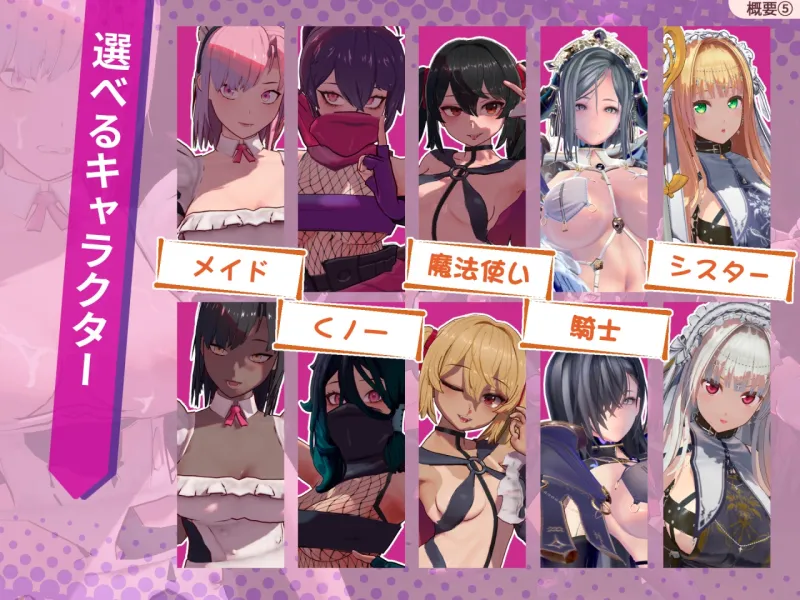 ラストスタンド~姦獄のリベレーター~ ラストスタンド~姦獄のリベレーター~