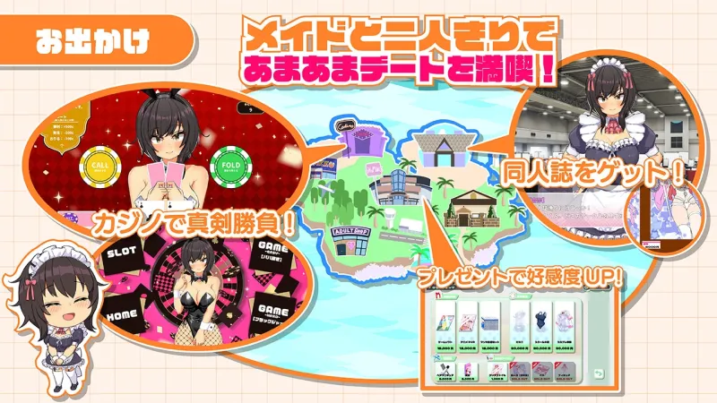 おなクラ メイドライフ~クラスのギャルメイドとリゾートご奉仕性活~ おなクラ メイドライフ~クラスのギャルメイドとリゾートご奉仕性活~