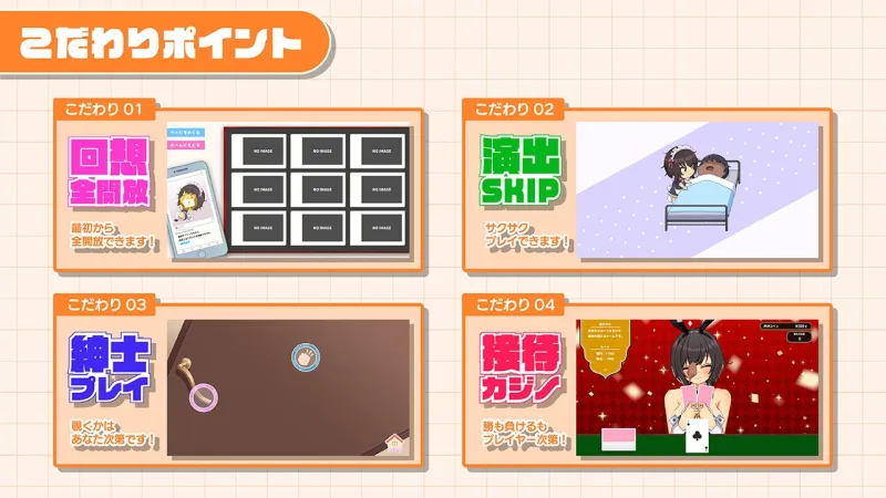 おなクラ メイドライフ~クラスのギャルメイドとリゾートご奉仕性活~ おなクラ メイドライフ~クラスのギャルメイドとリゾートご奉仕性活~