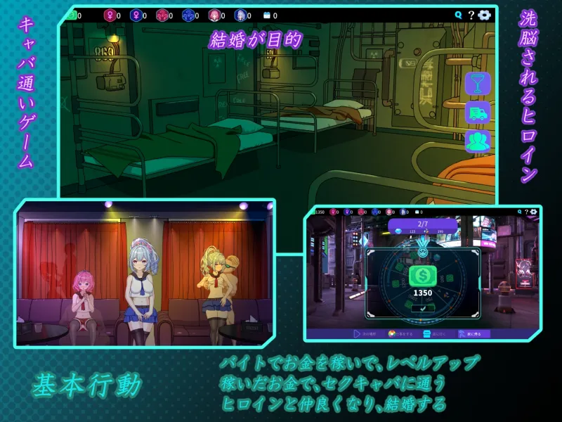 セクキャバへようこそ!!