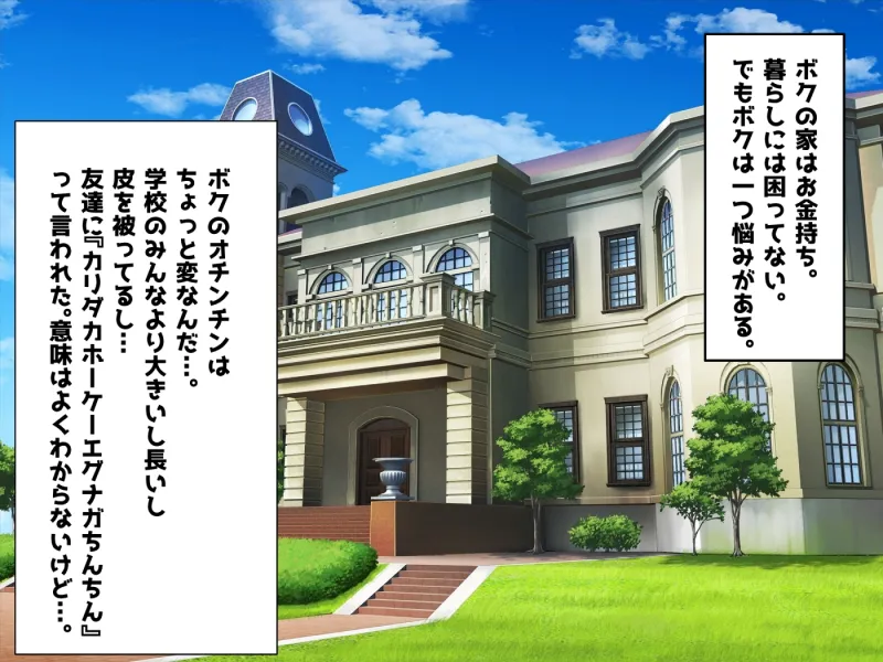 【精通⁉】キンタマどっくんどっくんバイノーラル【覚醒⁉】