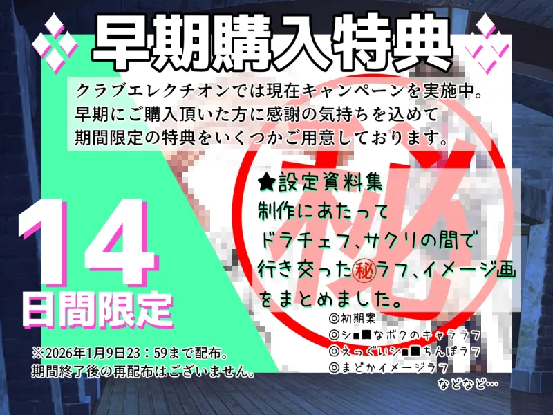 【精通⁉】キンタマどっくんどっくんバイノーラル【覚醒⁉】