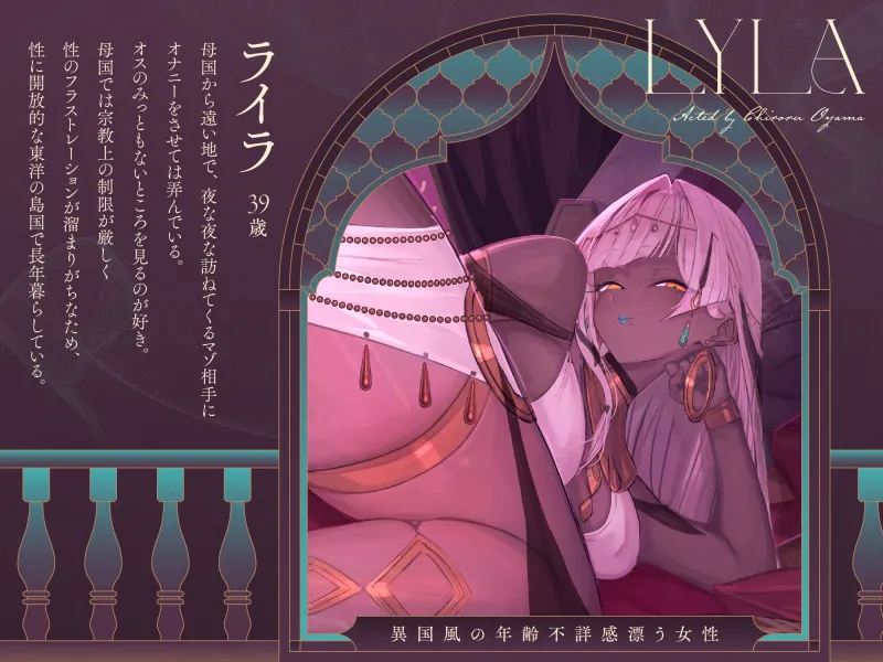 躾 or ご褒美♡ 美魔女お姉様のタイムリミットチャレンジオナサポゲーム