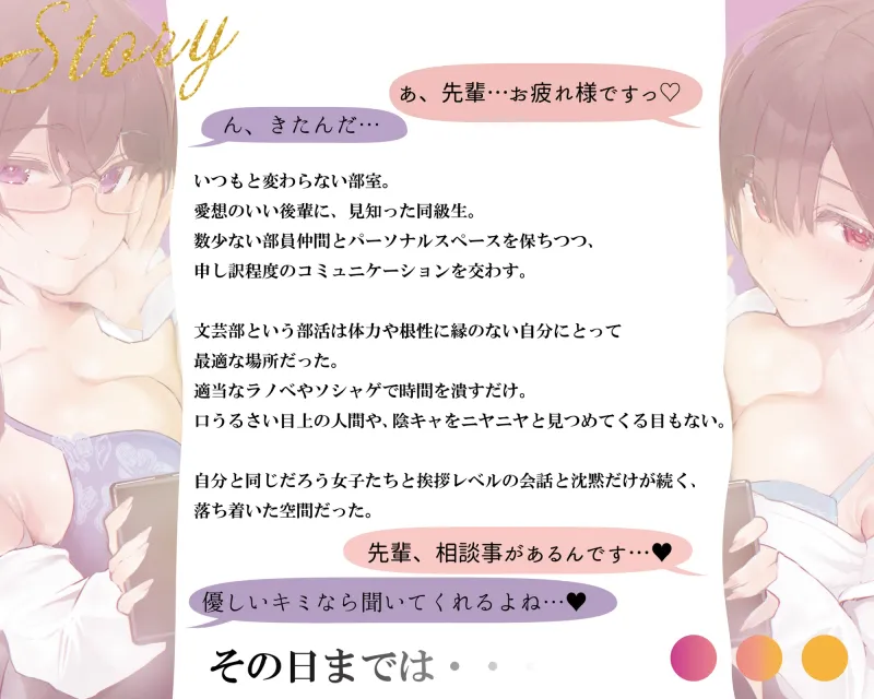 【本編4時間越え】文芸部少女(ビッチ)×2の金玉グツらせ#エロ動画解説プレイ♪~【KU100】 【本編4時間越え】文芸部少女(ビッチ)×2の金玉グツらせ#エロ動画解説プレイ♪~【KU100】