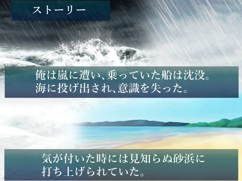 マナちゃんと暮らす孤島生活