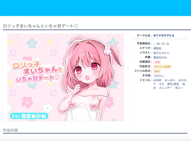 ✅早期割引40%OFF✅受精希望★俺のことストーカーする○リ美少女に命令SEX→新品処女マンコ無断射精「なんでもします♡お兄さん//」【執着999%★Hな純愛共依存ASMR】 ✅早期割引40%OFF✅受精希望★俺のことストーカーする○リ美少女に命令SEX→新品処女マンコ無断射精「なんでもします♡お兄さん//」【執着999%★Hな純愛共依存ASMR】