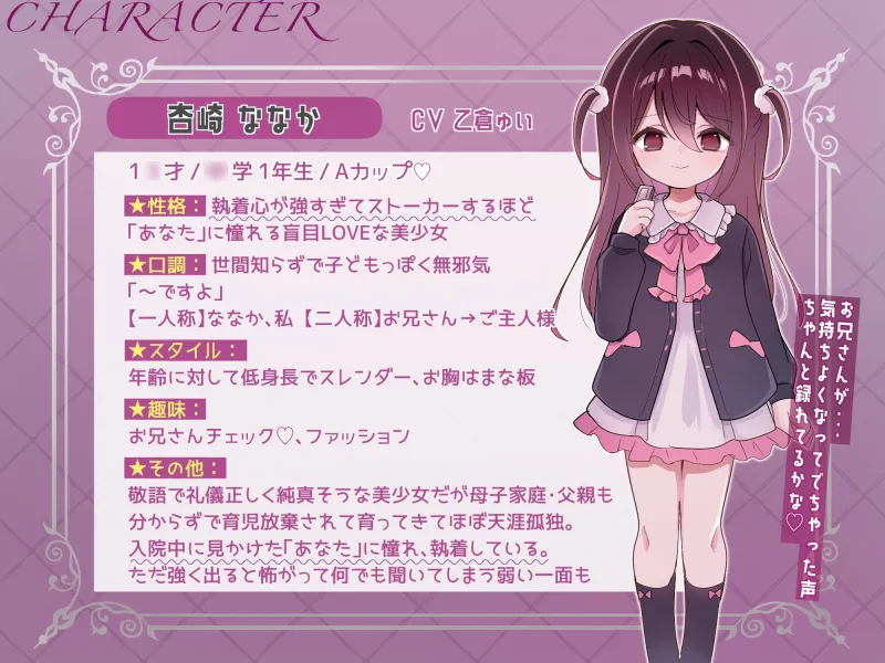 ✅早期割引40%OFF✅受精希望★俺のことストーカーする○リ美少女に命令SEX→新品処女マンコ無断射精「なんでもします♡お兄さん//」【執着999%★Hな純愛共依存ASMR】 ✅早期割引40%OFF✅受精希望★俺のことストーカーする○リ美少女に命令SEX→新品処女マンコ無断射精「なんでもします♡お兄さん//」【執着999%★Hな純愛共依存ASMR】