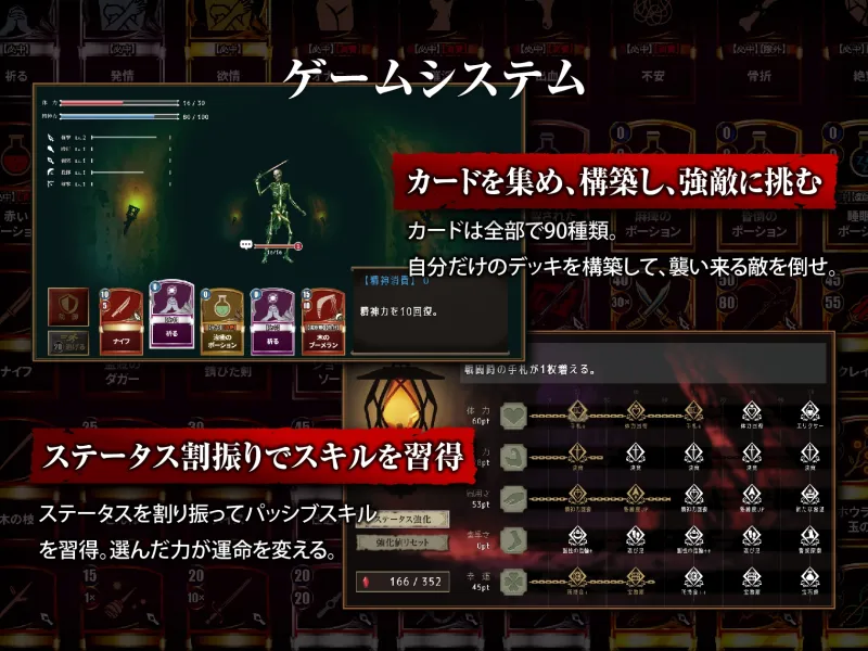 少女に与える鉄槌 ～逃れえぬ快楽○問～