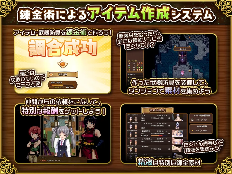 人妻剣士サツキの寝取られ売春記