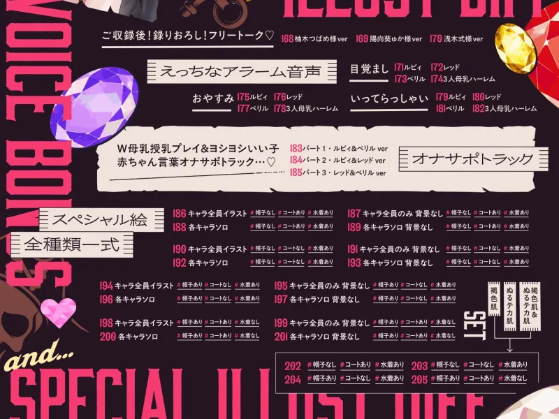 【12/19日まで 早期限定205大特典】【4時間×女海賊三姉妹×母乳ハーレム】世界でひとつだけの宝物はボクでした2♪ドスケベ爆乳女海賊×3の孕ませ子作りおっパイレーツ♪ 【12/19日まで 早期限定205大特典】【4時間×女海賊三姉妹×母乳ハーレム】世界でひとつだけの宝物はボクでした2♪ドスケベ爆乳女海賊×3の孕ませ子作りおっパイレーツ♪