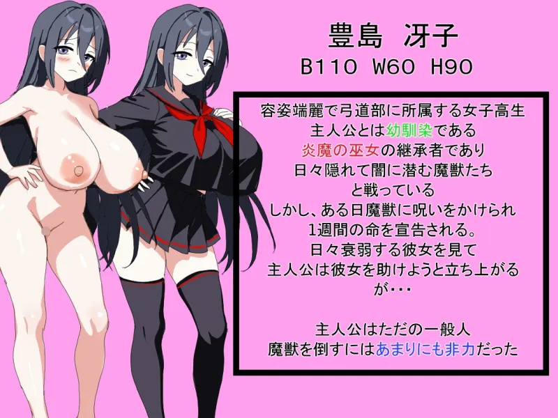 ボクが最初に好きだった幼馴染 ボクが最初に好きだった幼馴染