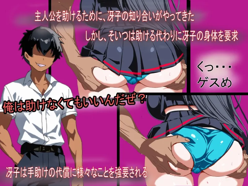 ボクが最初に好きだった幼馴染 ボクが最初に好きだった幼馴染