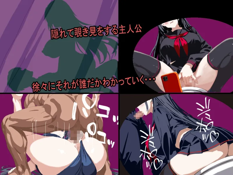 ボクが最初に好きだった幼馴染 ボクが最初に好きだった幼馴染