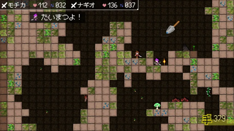 ダンジョンに生息だ！