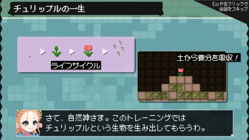 ダンジョンに生息だ！