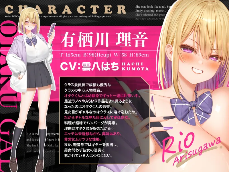 ✅発売から28日間50%OFF!✅オタクに優しいWギャルは僕だけにエロすぎる件ASMR【KU100】 ✅発売から28日間50%OFF!✅オタクに優しいWギャルは僕だけにエロすぎる件ASMR【KU100】