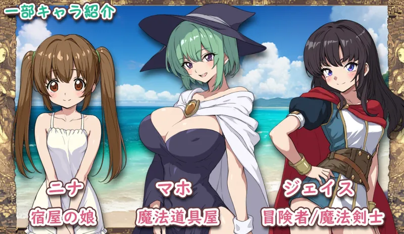 異世界あいらんど！