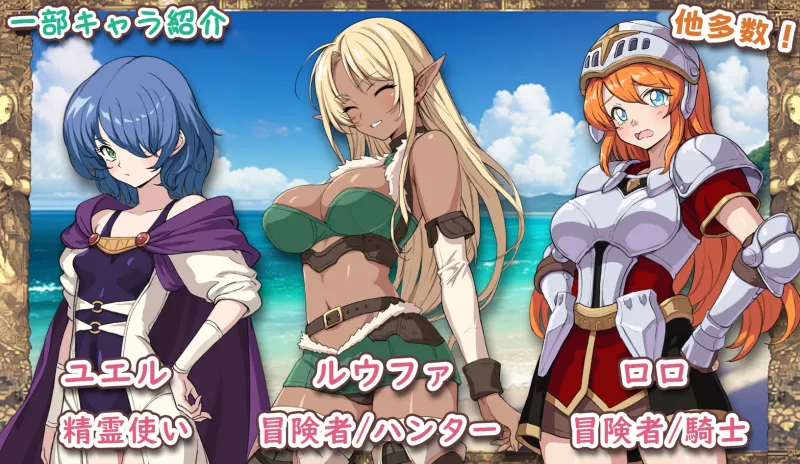 異世界あいらんど！