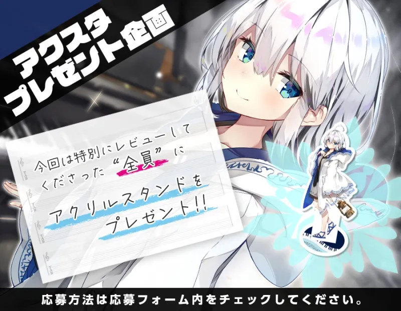 【✅10日間限定豪華7大特典付き✅】続・荒廃した世界で二人旅～決別と復讐の物語～【ピアノ生演奏・耳かき・吐息・雪を踏む音・コーヒーを淹れる音】