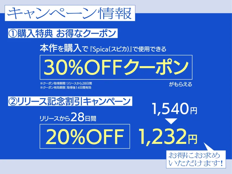【✅10日間限定豪華7大特典付き✅】続・荒廃した世界で二人旅～決別と復讐の物語～【ピアノ生演奏・耳かき・吐息・雪を踏む音・コーヒーを淹れる音】