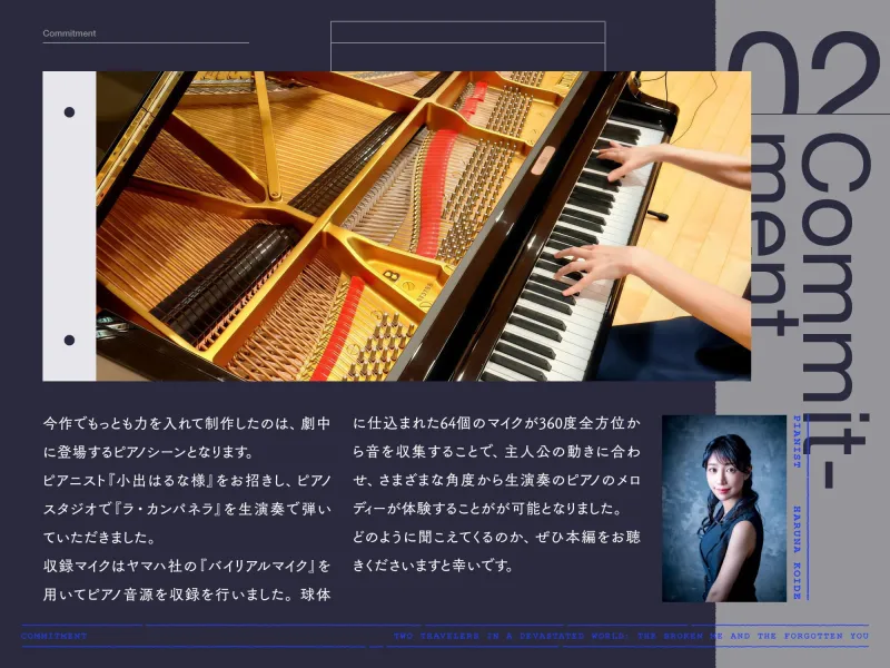 【✅10日間限定豪華7大特典付き✅】続・荒廃した世界で二人旅～決別と復讐の物語～【ピアノ生演奏・耳かき・吐息・雪を踏む音・コーヒーを淹れる音】