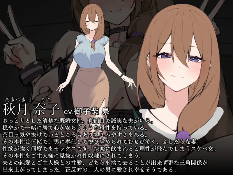 ネトリ/ネトラレ2~妊活経産婦編~【ネトラレた最愛の妻とのラブラブ?妊活生活】 ネトリ/ネトラレ2~妊活経産婦編~【ネトラレた最愛の妻とのラブラブ?妊活生活】