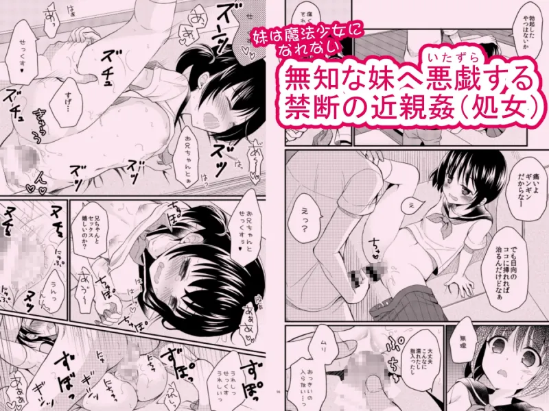 たまかけ屋 総集編