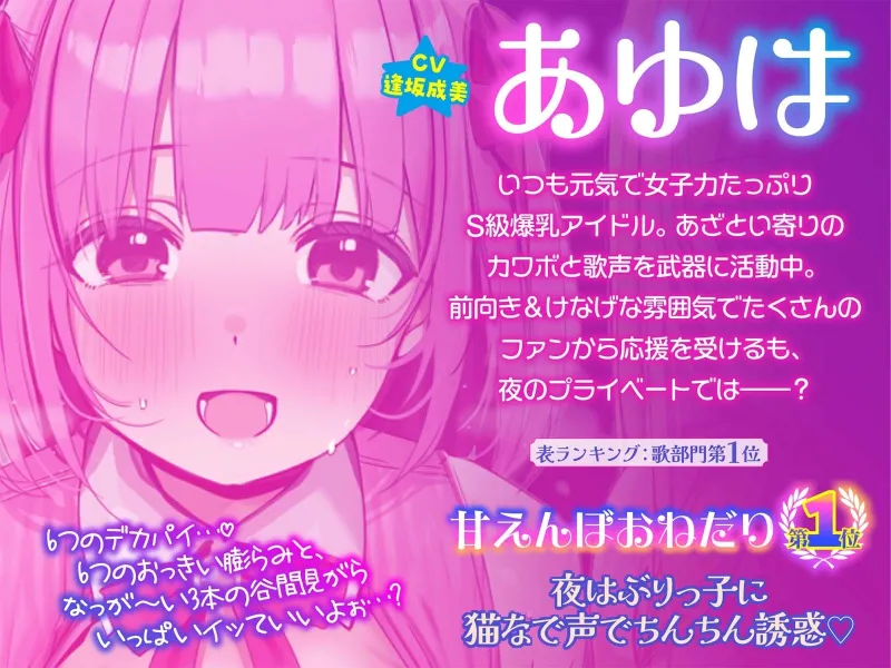 【KU100】超人気アイドルグループの裏ランキング&スペシャルハーレム接待タイム♪ 【KU100】超人気アイドルグループの裏ランキング&スペシャルハーレム接待タイム♪