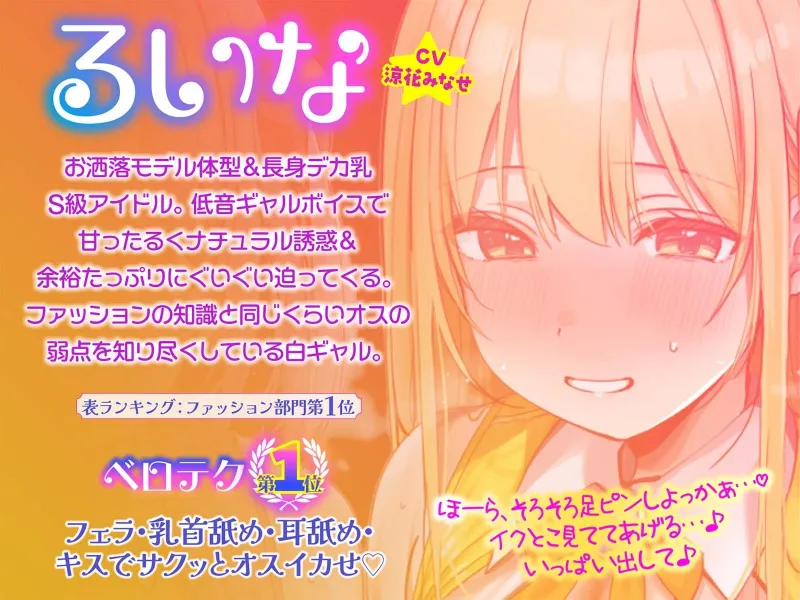 【KU100】超人気アイドルグループの裏ランキング&スペシャルハーレム接待タイム♪ 【KU100】超人気アイドルグループの裏ランキング&スペシャルハーレム接待タイム♪