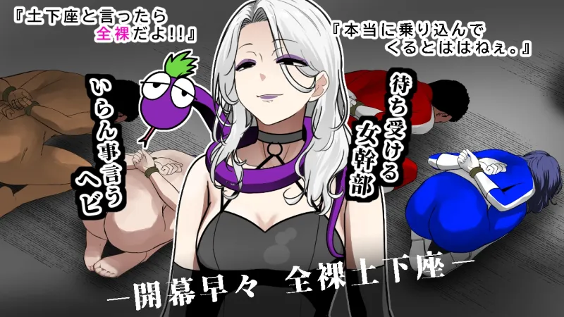 戦隊戦士-悲劇の救出劇-