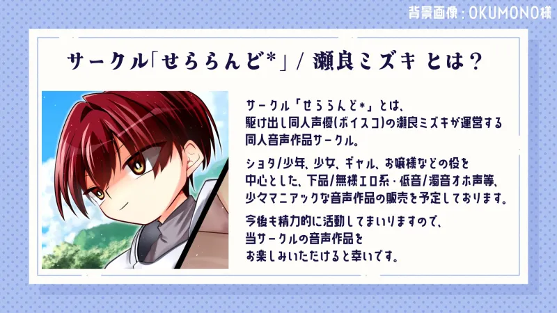 【下品低音オホ】強気女、悪事の償いで変態下品巫女へ強制調教！観衆を前に無様マンズリ披露の末、村人たちの共有肉便器に…