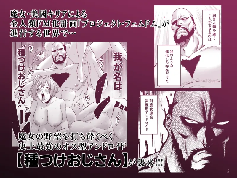 時姦の魔女6 -Queendom come- 時姦の魔女6 -Queendom come-