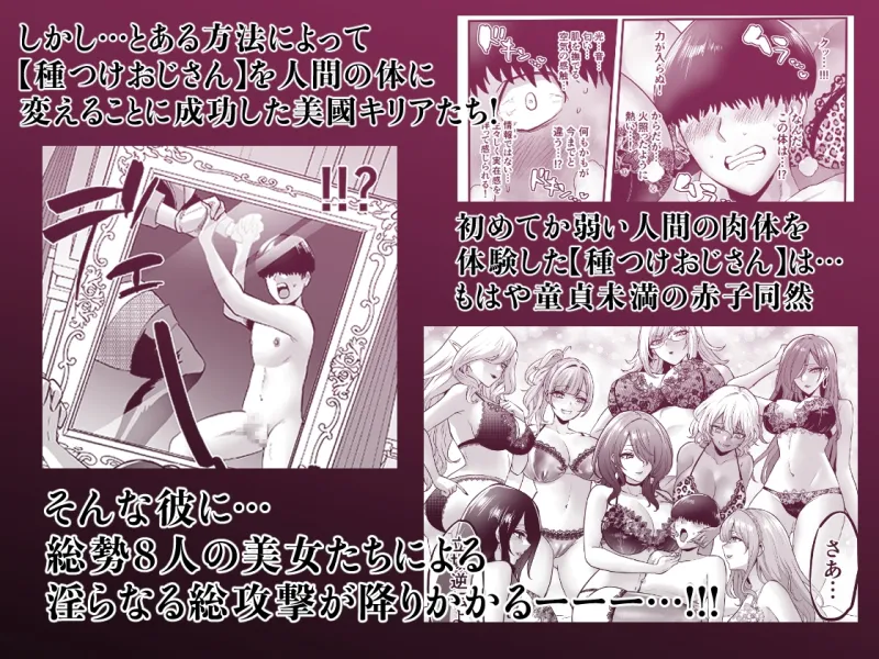 時姦の魔女6 -Queendom come- 時姦の魔女6 -Queendom come-